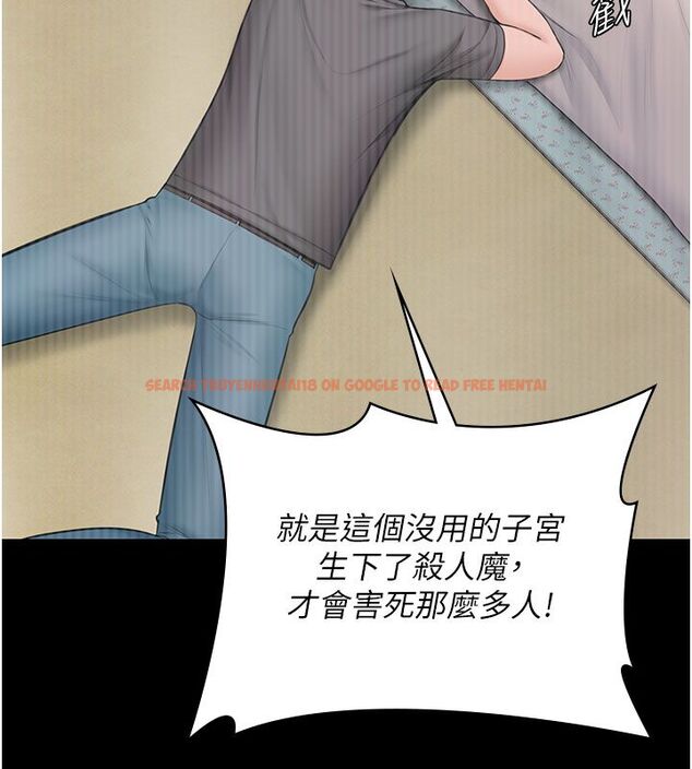 查看漫画守護妳 - 第35話-流氓的妓女母親 - tymanga.com中的4633582图片 查看漫画守護妳 - 第35話-流氓的妓女母親 - tymanga.com中的4633582图片