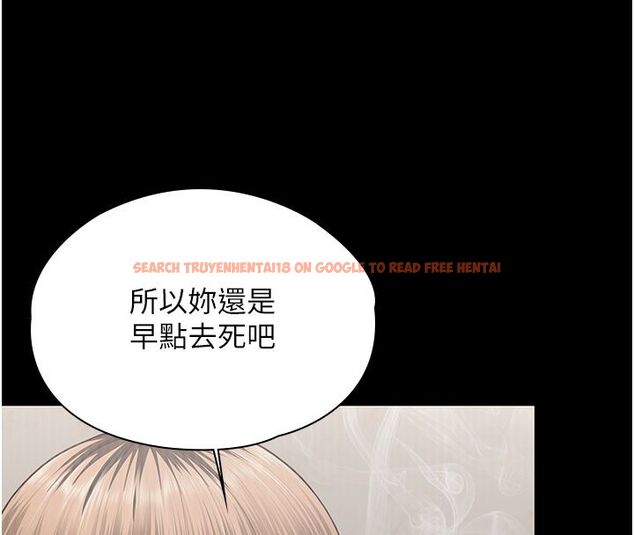 查看漫画守護妳 - 第35話-流氓的妓女母親 - tymanga.com中的4633583图片 查看漫画守護妳 - 第35話-流氓的妓女母親 - tymanga.com中的4633583图片
