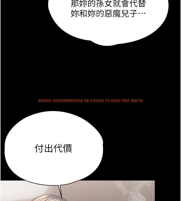 查看漫画守護妳 - 第35話-流氓的妓女母親 - tymanga.com中的4633585图片 查看漫画守護妳 - 第35話-流氓的妓女母親 - tymanga.com中的4633585图片