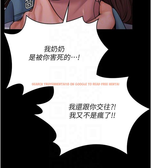 查看漫画守護妳 - 第35話-流氓的妓女母親 - tymanga.com中的4633589图片 查看漫画守護妳 - 第35話-流氓的妓女母親 - tymanga.com中的4633589图片