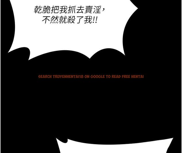 查看漫画守護妳 - 第35話-流氓的妓女母親 - tymanga.com中的4633591图片 查看漫画守護妳 - 第35話-流氓的妓女母親 - tymanga.com中的4633591图片