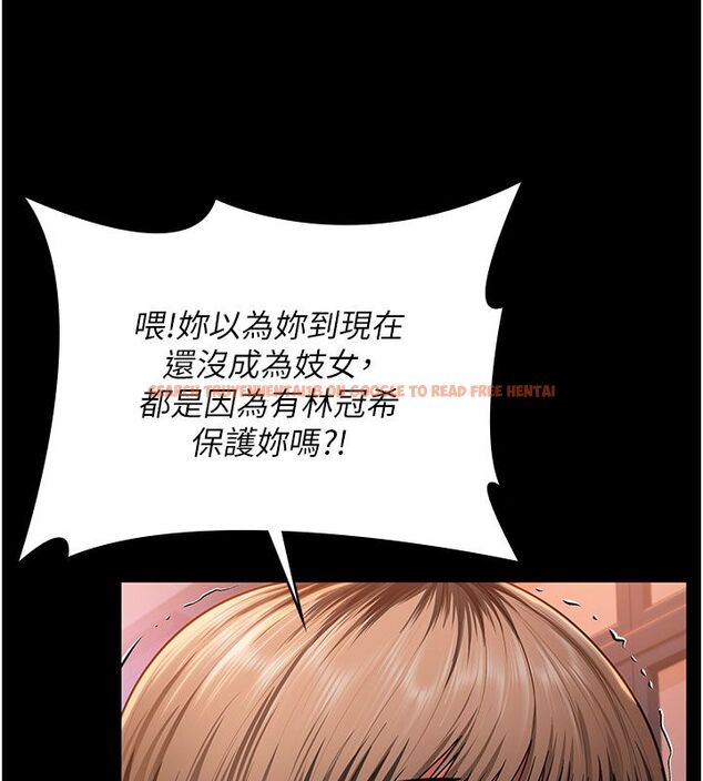 查看漫画守護妳 - 第35話-流氓的妓女母親 - tymanga.com中的4633594图片 查看漫画守護妳 - 第35話-流氓的妓女母親 - tymanga.com中的4633594图片