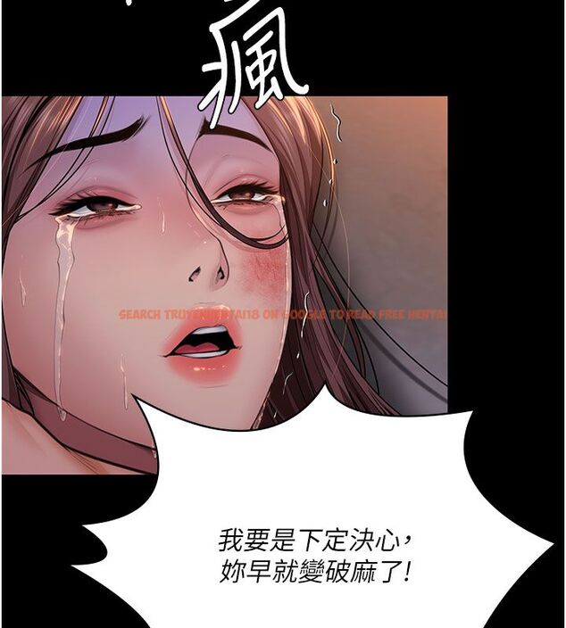 查看漫画守護妳 - 第35話-流氓的妓女母親 - tymanga.com中的4633596图片 查看漫画守護妳 - 第35話-流氓的妓女母親 - tymanga.com中的4633596图片