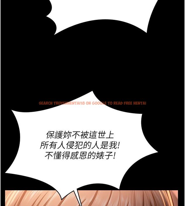查看漫画守護妳 - 第35話-流氓的妓女母親 - tymanga.com中的4633597图片 查看漫画守護妳 - 第35話-流氓的妓女母親 - tymanga.com中的4633597图片