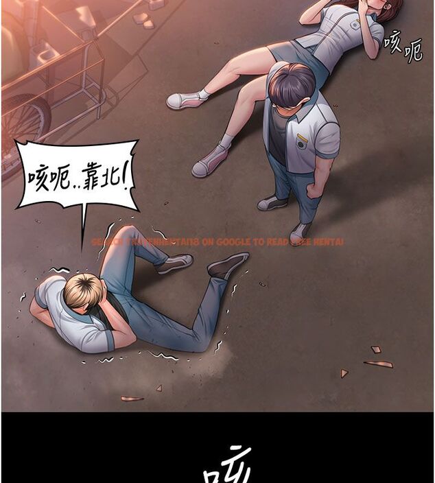 查看漫画守護妳 - 第35話-流氓的妓女母親 - tymanga.com中的4633607图片 查看漫画守護妳 - 第35話-流氓的妓女母親 - tymanga.com中的4633607图片