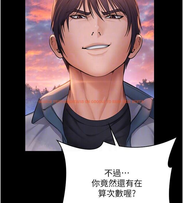 查看漫画守護妳 - 第35話-流氓的妓女母親 - tymanga.com中的4633612图片 查看漫画守護妳 - 第35話-流氓的妓女母親 - tymanga.com中的4633612图片