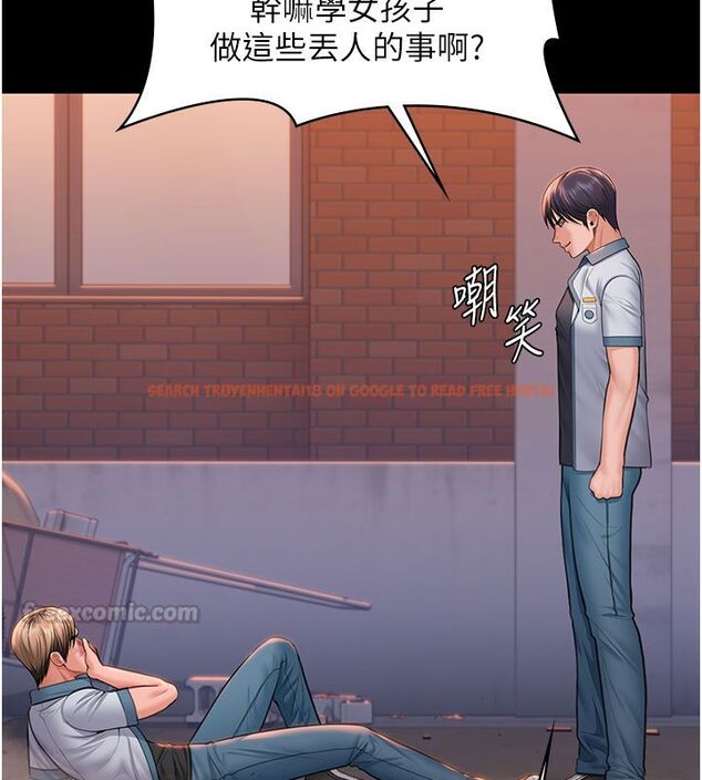 查看漫画守護妳 - 第35話-流氓的妓女母親 - tymanga.com中的4633614图片 查看漫画守護妳 - 第35話-流氓的妓女母親 - tymanga.com中的4633614图片
