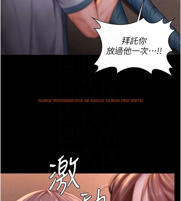 查看漫画守護妳 - 第35話-流氓的妓女母親 - tymanga.com中的4633630图片 查看漫画守護妳 - 第35話-流氓的妓女母親 - tymanga.com中的4633630图片