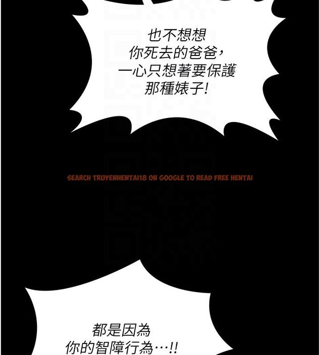 查看漫画守護妳 - 第35話-流氓的妓女母親 - tymanga.com中的4633639图片 查看漫画守護妳 - 第35話-流氓的妓女母親 - tymanga.com中的4633639图片