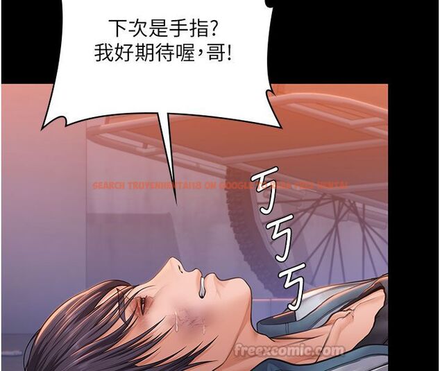 查看漫画守護妳 - 第35話-流氓的妓女母親 - tymanga.com中的4633659图片 查看漫画守護妳 - 第35話-流氓的妓女母親 - tymanga.com中的4633659图片