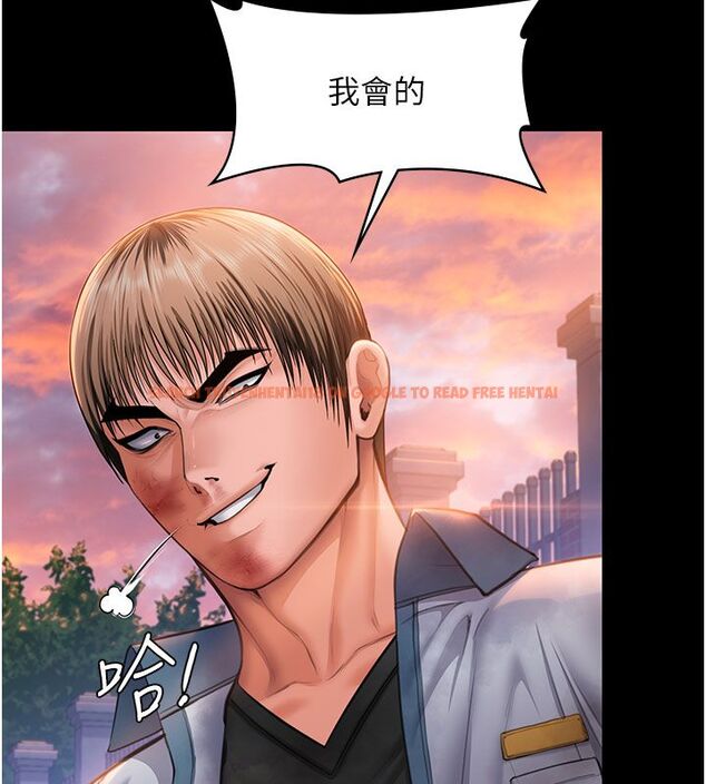 查看漫画守護妳 - 第35話-流氓的妓女母親 - tymanga.com中的4633661图片 查看漫画守護妳 - 第35話-流氓的妓女母親 - tymanga.com中的4633661图片
