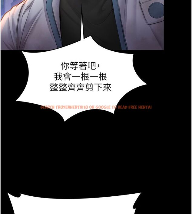 查看漫画守護妳 - 第35話-流氓的妓女母親 - tymanga.com中的4633662图片 查看漫画守護妳 - 第35話-流氓的妓女母親 - tymanga.com中的4633662图片