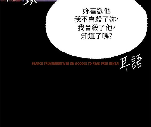 查看漫画守護妳 - 第35話-流氓的妓女母親 - tymanga.com中的4633669图片 查看漫画守護妳 - 第35話-流氓的妓女母親 - tymanga.com中的4633669图片