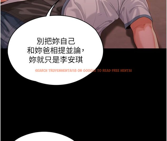 查看漫画守護妳 - 第35話-流氓的妓女母親 - tymanga.com中的4633681图片 查看漫画守護妳 - 第35話-流氓的妓女母親 - tymanga.com中的4633681图片