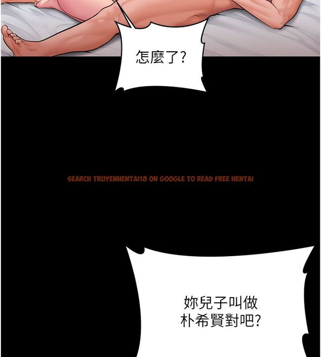 查看漫画守護妳 - 第35話-流氓的妓女母親 - tymanga.com中的4633691图片 查看漫画守護妳 - 第35話-流氓的妓女母親 - tymanga.com中的4633691图片