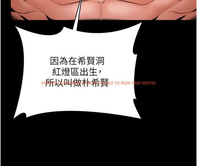 查看漫画守護妳 - 第35話-流氓的妓女母親 - tymanga.com中的4633693图片 查看漫画守護妳 - 第35話-流氓的妓女母親 - tymanga.com中的4633693图片