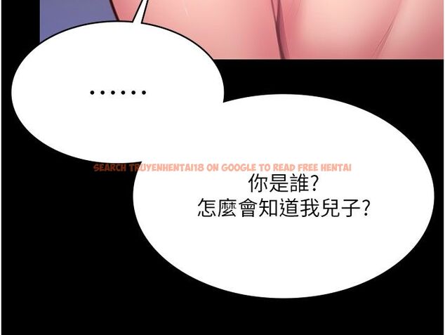 查看漫画守護妳 - 第35話-流氓的妓女母親 - tymanga.com中的4633697图片 查看漫画守護妳 - 第35話-流氓的妓女母親 - tymanga.com中的4633697图片