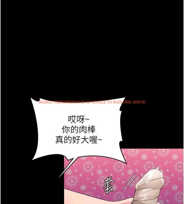 查看漫画守護妳 - 第36話-孽種誕生的前言 - tymanga.com中的4656253图片 查看漫画守護妳 - 第36話-孽種誕生的前言 - tymanga.com中的4656253图片