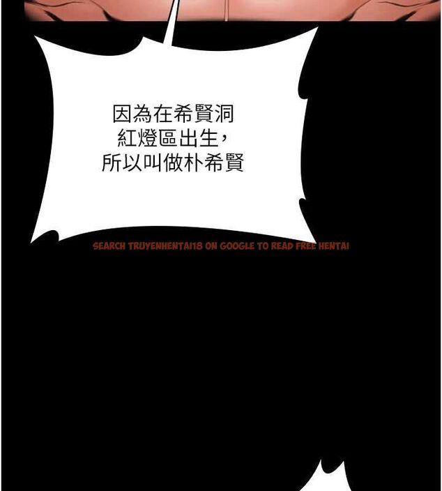 查看漫画守護妳 - 第36話-孽種誕生的前言 - tymanga.com中的4656258图片 查看漫画守護妳 - 第36話-孽種誕生的前言 - tymanga.com中的4656258图片
