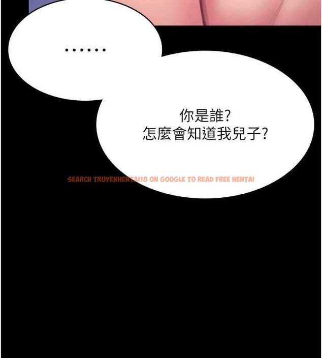 查看漫画守護妳 - 第36話-孽種誕生的前言 - tymanga.com中的4656262图片 查看漫画守護妳 - 第36話-孽種誕生的前言 - tymanga.com中的4656262图片