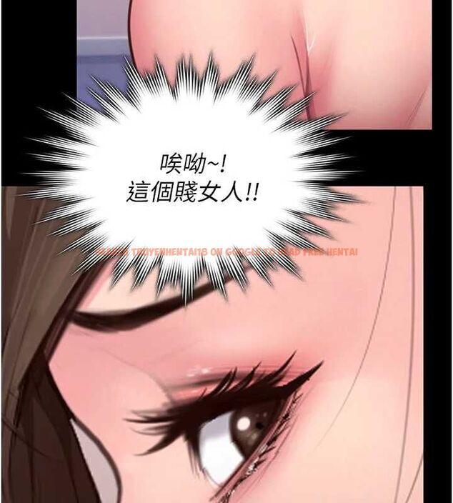 查看漫画守護妳 - 第36話-孽種誕生的前言 - tymanga.com中的4656270图片 查看漫画守護妳 - 第36話-孽種誕生的前言 - tymanga.com中的4656270图片