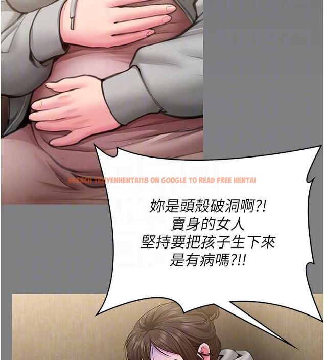 查看漫画守護妳 - 第36話-孽種誕生的前言 - tymanga.com中的4656274图片 查看漫画守護妳 - 第36話-孽種誕生的前言 - tymanga.com中的4656274图片