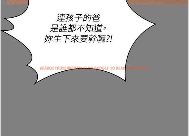 查看漫画守護妳 - 第36話-孽種誕生的前言 - tymanga.com中的4656276图片 查看漫画守護妳 - 第36話-孽種誕生的前言 - tymanga.com中的4656276图片