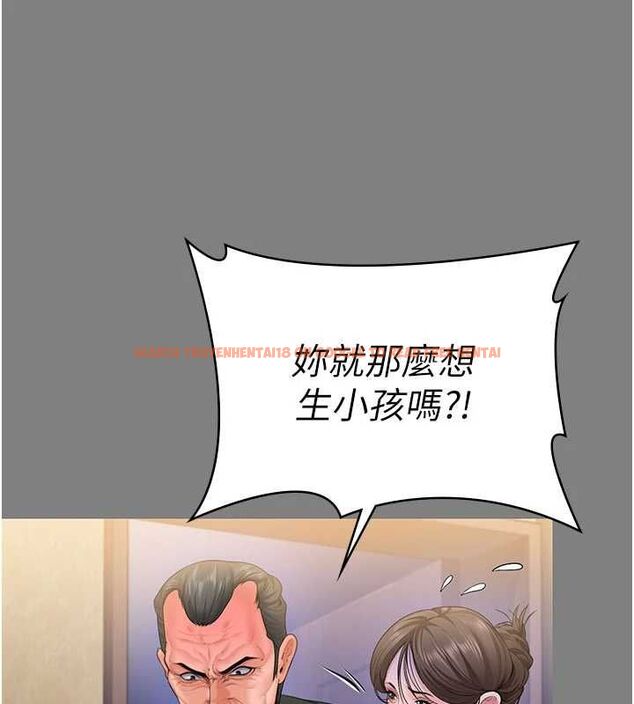 查看漫画守護妳 - 第36話-孽種誕生的前言 - tymanga.com中的4656277图片 查看漫画守護妳 - 第36話-孽種誕生的前言 - tymanga.com中的4656277图片