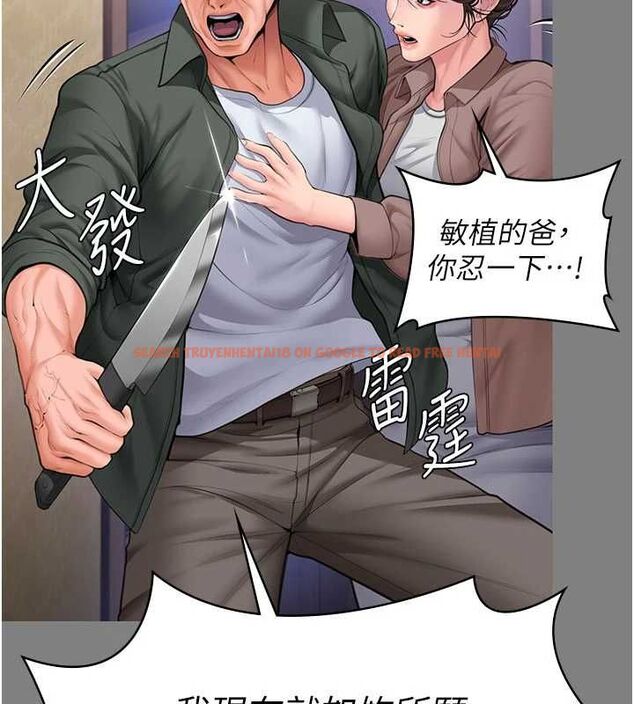 查看漫画守護妳 - 第36話-孽種誕生的前言 - tymanga.com中的4656278图片 查看漫画守護妳 - 第36話-孽種誕生的前言 - tymanga.com中的4656278图片