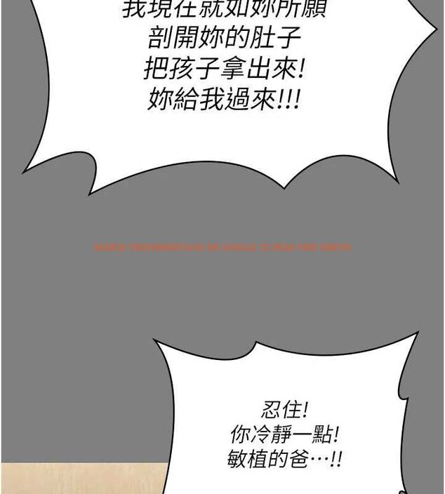 查看漫画守護妳 - 第36話-孽種誕生的前言 - tymanga.com中的4656279图片 查看漫画守護妳 - 第36話-孽種誕生的前言 - tymanga.com中的4656279图片