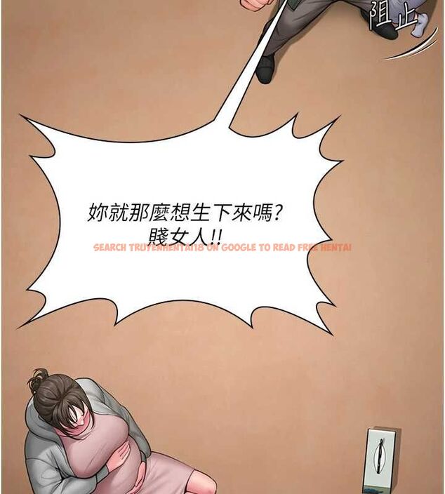 查看漫画守護妳 - 第36話-孽種誕生的前言 - tymanga.com中的4656283图片 查看漫画守護妳 - 第36話-孽種誕生的前言 - tymanga.com中的4656283图片