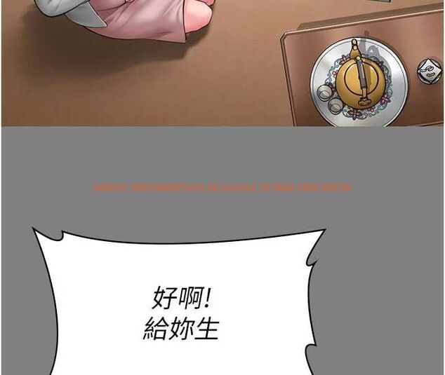 查看漫画守護妳 - 第36話-孽種誕生的前言 - tymanga.com中的4656284图片 查看漫画守護妳 - 第36話-孽種誕生的前言 - tymanga.com中的4656284图片