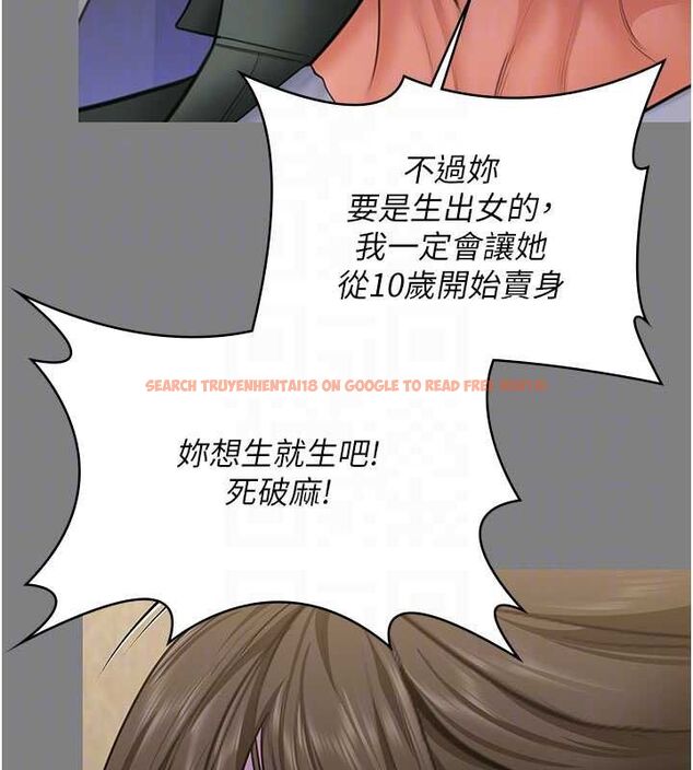 查看漫画守護妳 - 第36話-孽種誕生的前言 - tymanga.com中的4656286图片 查看漫画守護妳 - 第36話-孽種誕生的前言 - tymanga.com中的4656286图片