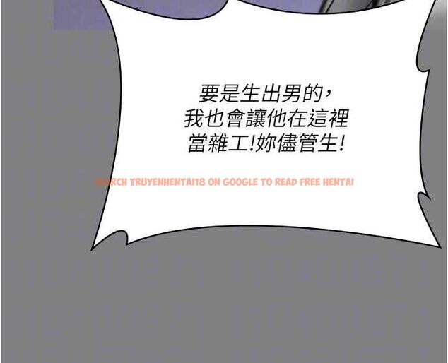 查看漫画守護妳 - 第36話-孽種誕生的前言 - tymanga.com中的4656288图片 查看漫画守護妳 - 第36話-孽種誕生的前言 - tymanga.com中的4656288图片