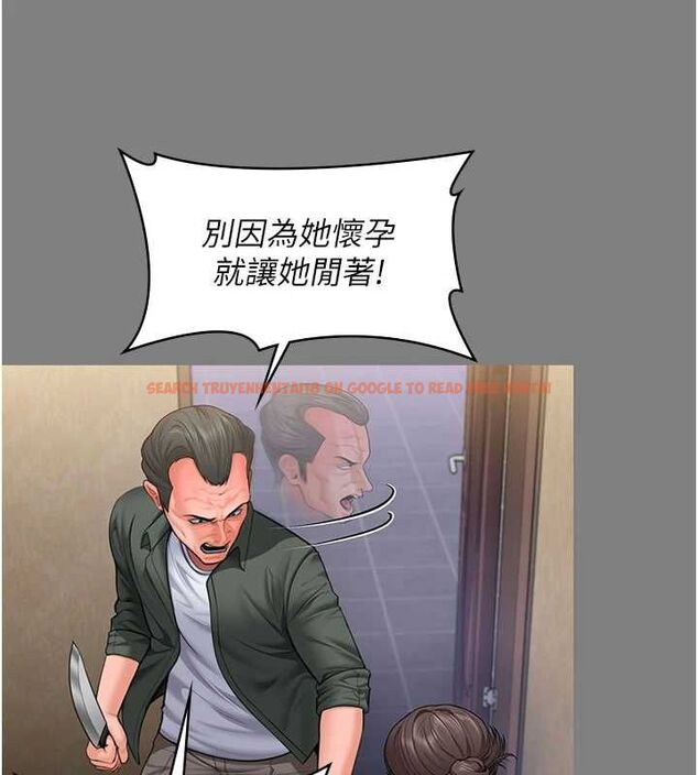 查看漫画守護妳 - 第36話-孽種誕生的前言 - tymanga.com中的4656289图片 查看漫画守護妳 - 第36話-孽種誕生的前言 - tymanga.com中的4656289图片