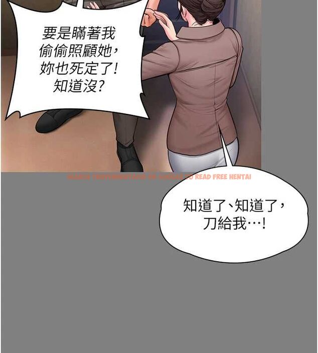 查看漫画守護妳 - 第36話-孽種誕生的前言 - tymanga.com中的4656290图片 查看漫画守護妳 - 第36話-孽種誕生的前言 - tymanga.com中的4656290图片