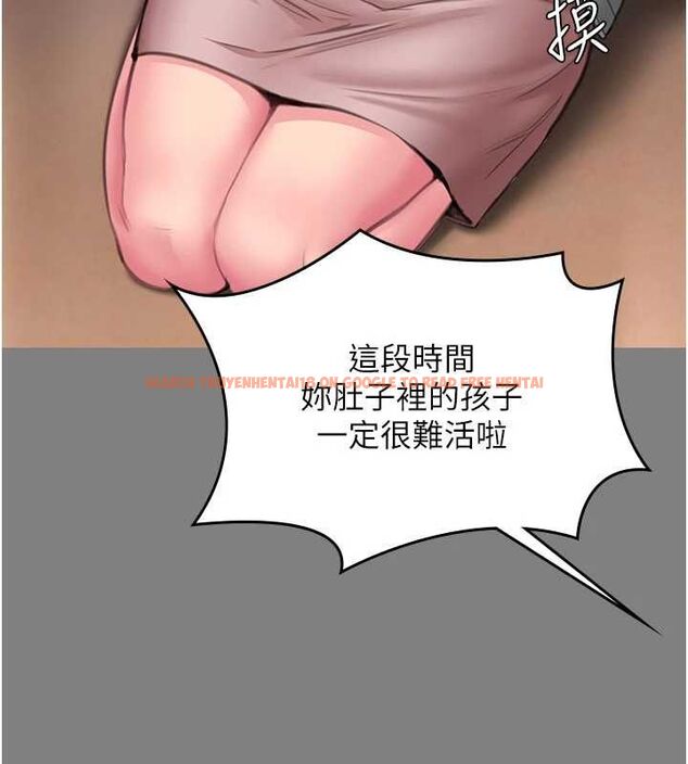 查看漫画守護妳 - 第36話-孽種誕生的前言 - tymanga.com中的4656293图片 查看漫画守護妳 - 第36話-孽種誕生的前言 - tymanga.com中的4656293图片