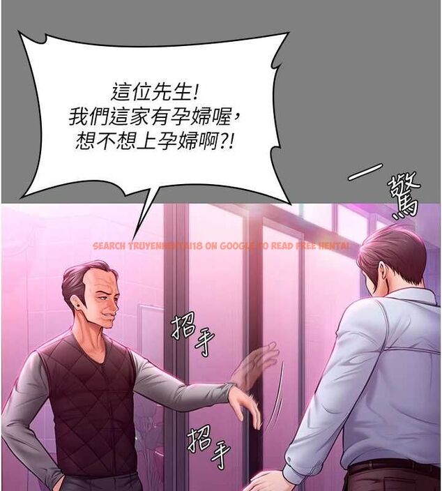 查看漫画守護妳 - 第36話-孽種誕生的前言 - tymanga.com中的4656295图片 查看漫画守護妳 - 第36話-孽種誕生的前言 - tymanga.com中的4656295图片