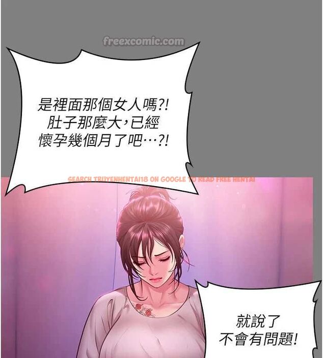 查看漫画守護妳 - 第36話-孽種誕生的前言 - tymanga.com中的4656297图片 查看漫画守護妳 - 第36話-孽種誕生的前言 - tymanga.com中的4656297图片