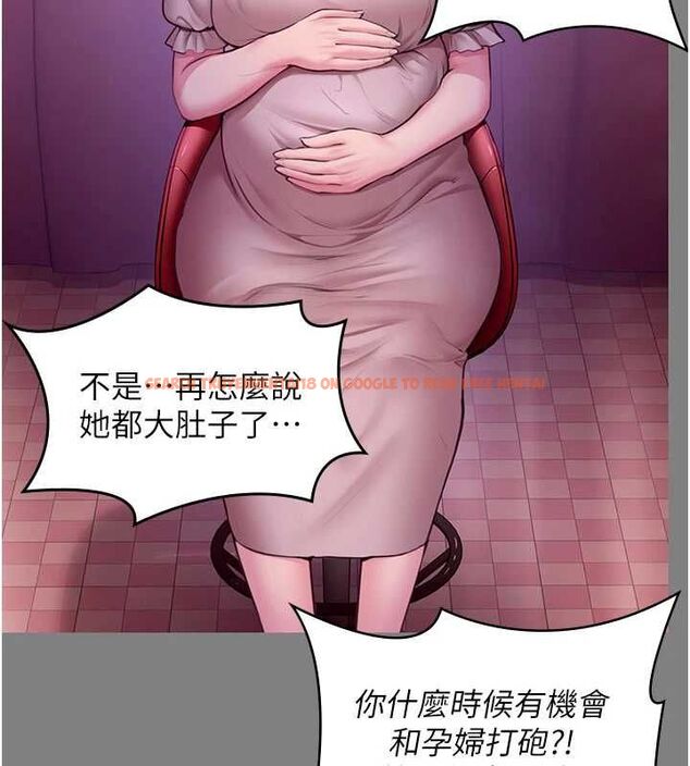 查看漫画守護妳 - 第36話-孽種誕生的前言 - tymanga.com中的4656298图片 查看漫画守護妳 - 第36話-孽種誕生的前言 - tymanga.com中的4656298图片