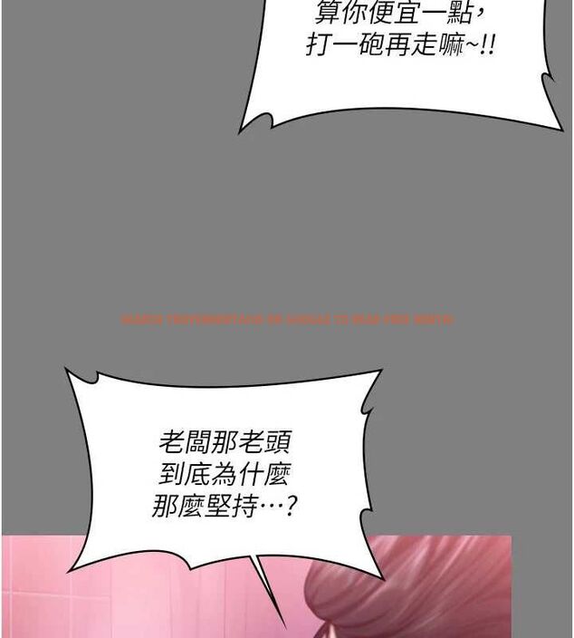 查看漫画守護妳 - 第36話-孽種誕生的前言 - tymanga.com中的4656299图片 查看漫画守護妳 - 第36話-孽種誕生的前言 - tymanga.com中的4656299图片