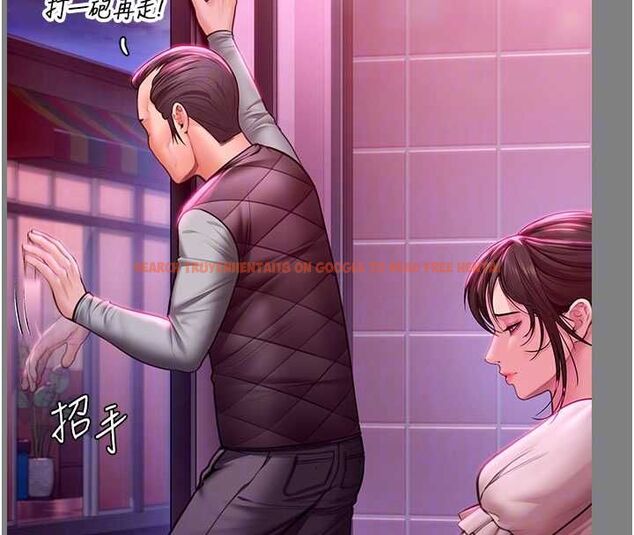 查看漫画守護妳 - 第36話-孽種誕生的前言 - tymanga.com中的4656304图片 查看漫画守護妳 - 第36話-孽種誕生的前言 - tymanga.com中的4656304图片