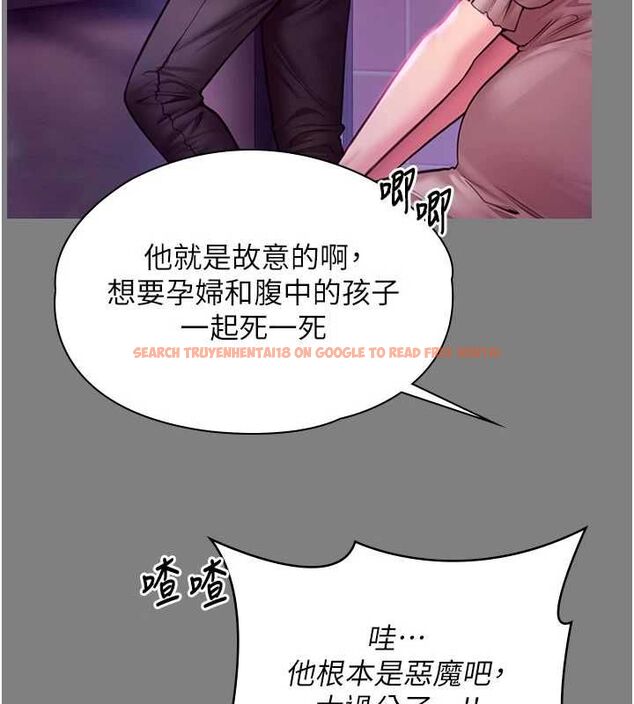 查看漫画守護妳 - 第36話-孽種誕生的前言 - tymanga.com中的4656305图片 查看漫画守護妳 - 第36話-孽種誕生的前言 - tymanga.com中的4656305图片