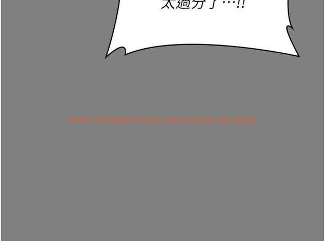 查看漫画守護妳 - 第36話-孽種誕生的前言 - tymanga.com中的4656306图片 查看漫画守護妳 - 第36話-孽種誕生的前言 - tymanga.com中的4656306图片