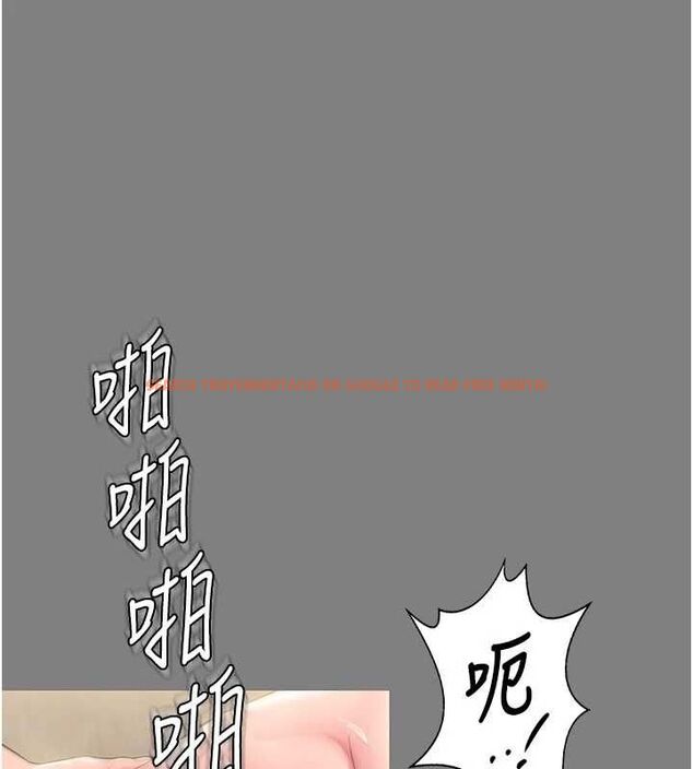 查看漫画守護妳 - 第36話-孽種誕生的前言 - tymanga.com中的4656307图片 查看漫画守護妳 - 第36話-孽種誕生的前言 - tymanga.com中的4656307图片