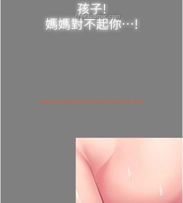 查看漫画守護妳 - 第36話-孽種誕生的前言 - tymanga.com中的4656312图片 查看漫画守護妳 - 第36話-孽種誕生的前言 - tymanga.com中的4656312图片