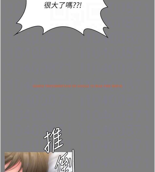 查看漫画守護妳 - 第36話-孽種誕生的前言 - tymanga.com中的4656315图片 查看漫画守護妳 - 第36話-孽種誕生的前言 - tymanga.com中的4656315图片