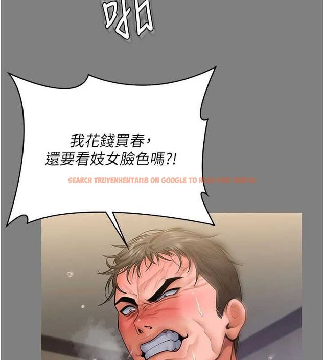 查看漫画守護妳 - 第36話-孽種誕生的前言 - tymanga.com中的4656321图片 查看漫画守護妳 - 第36話-孽種誕生的前言 - tymanga.com中的4656321图片