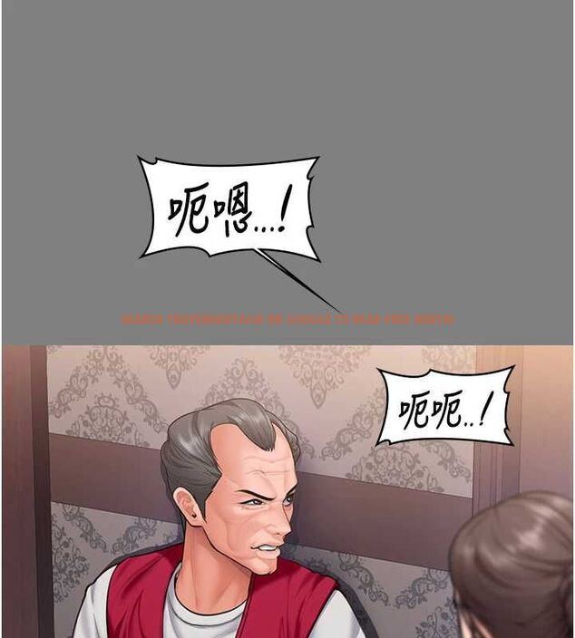 查看漫画守護妳 - 第36話-孽種誕生的前言 - tymanga.com中的4656324图片 查看漫画守護妳 - 第36話-孽種誕生的前言 - tymanga.com中的4656324图片