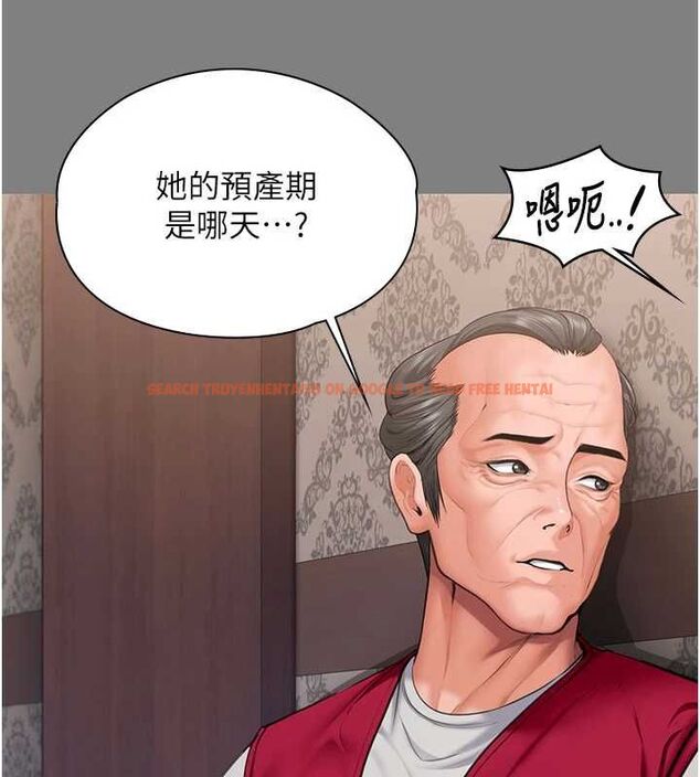查看漫画守護妳 - 第36話-孽種誕生的前言 - tymanga.com中的4656326图片 查看漫画守護妳 - 第36話-孽種誕生的前言 - tymanga.com中的4656326图片